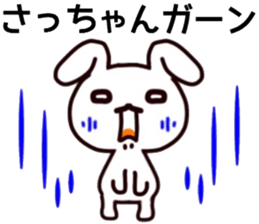 name sticker.40 sticker #13085564