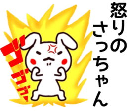 name sticker.40 sticker #13085567