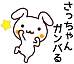 name sticker.40 sticker #13085568