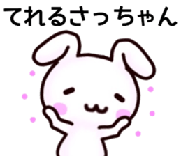 name sticker.40 sticker #13085570