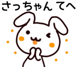 name sticker.40 sticker #13085571