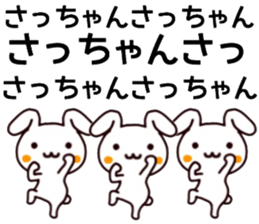 name sticker.40 sticker #13085574