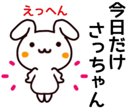 name sticker.40 sticker #13085577