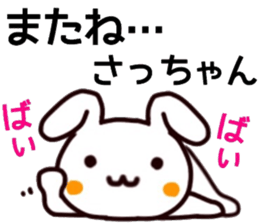 name sticker.40 sticker #13085580