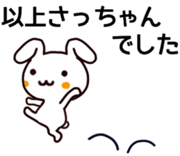 name sticker.40 sticker #13085581