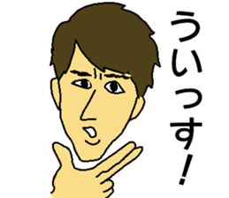 GO GO ! Dai-chan sticker #13085702