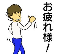 GO GO ! Dai-chan sticker #13085706