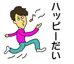 GO GO ! Dai-chan sticker #13085711