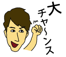 GO GO ! Dai-chan sticker #13085718