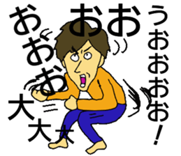 GO GO ! Dai-chan sticker #13085728