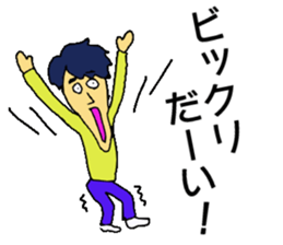 GO GO ! Dai-chan sticker #13085729