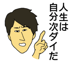 GO GO ! Dai-chan sticker #13085737