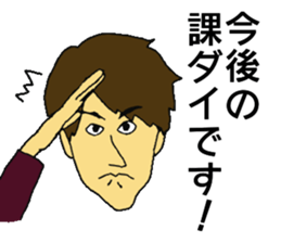 GO GO ! Dai-chan sticker #13085738