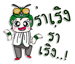 Mr. Naoki. Fly Fly Fly. ^^ sticker #13085849