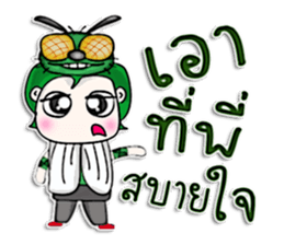 Mr. Naoki. Fly Fly Fly. ^^ sticker #13085850