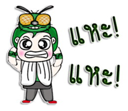 Mr. Naoki. Fly Fly Fly. ^^ sticker #13085852