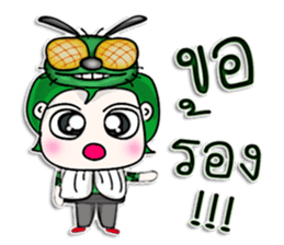 Mr. Naoki. Fly Fly Fly. ^^ sticker #13085857