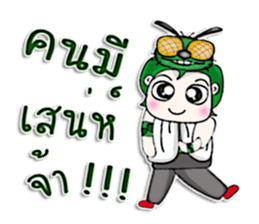 Mr. Naoki. Fly Fly Fly. ^^ sticker #13085859