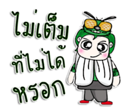 Mr. Naoki. Fly Fly Fly. ^^ sticker #13085860