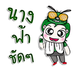 Mr. Naoki. Fly Fly Fly. ^^ sticker #13085865