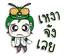 Mr. Naoki. Fly Fly Fly. ^^ sticker #13085870