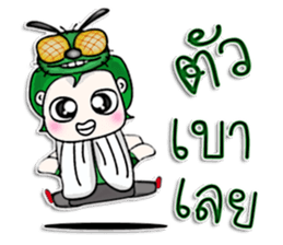 Mr. Naoki. Fly Fly Fly. ^^ sticker #13085874