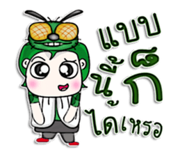 Mr. Naoki. Fly Fly Fly. ^^ sticker #13085876