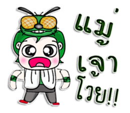 Mr. Naoki. Fly Fly Fly. ^^ sticker #13085878