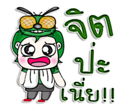 Mr. Naoki. Fly Fly Fly. ^^ sticker #13085885