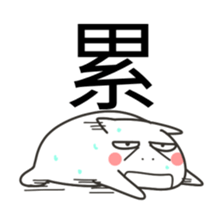 TERRY DOG sticker #13086031