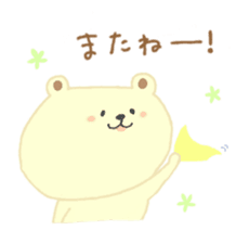 little bear hachi. sticker #13086049