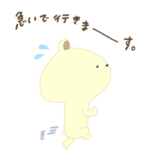 little bear hachi. sticker #13086052