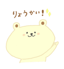 little bear hachi. sticker #13086053