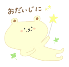 little bear hachi. sticker #13086055