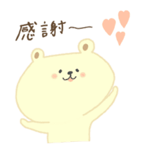 little bear hachi. sticker #13086065