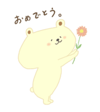 little bear hachi. sticker #13086074