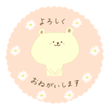 little bear hachi. sticker #13086080