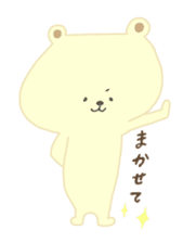 little bear hachi. sticker #13086081