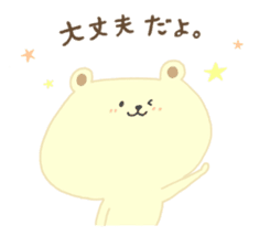 little bear hachi. sticker #13086083