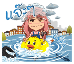 Nong Look KwanG sticker #13086217