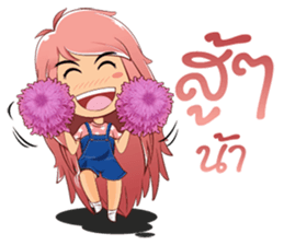 Nong Look KwanG sticker #13086219