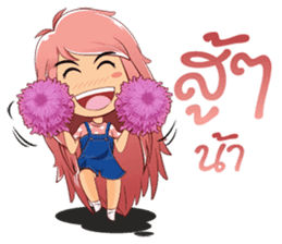 Nong Look KwanG sticker #13086219