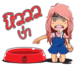 Nong Look KwanG sticker #13086223