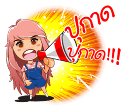 Nong Look KwanG sticker #13086226