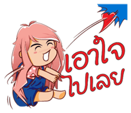 Nong Look KwanG sticker #13086229