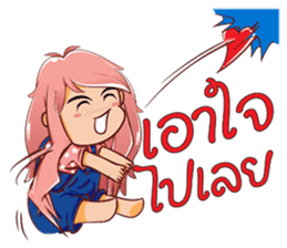 Nong Look KwanG sticker #13086229