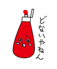 omupiyo. sticker #13086368