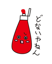 omupiyo. sticker #13086368