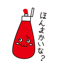 omupiyo. sticker #13086371