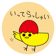 omupiyo. sticker #13086372